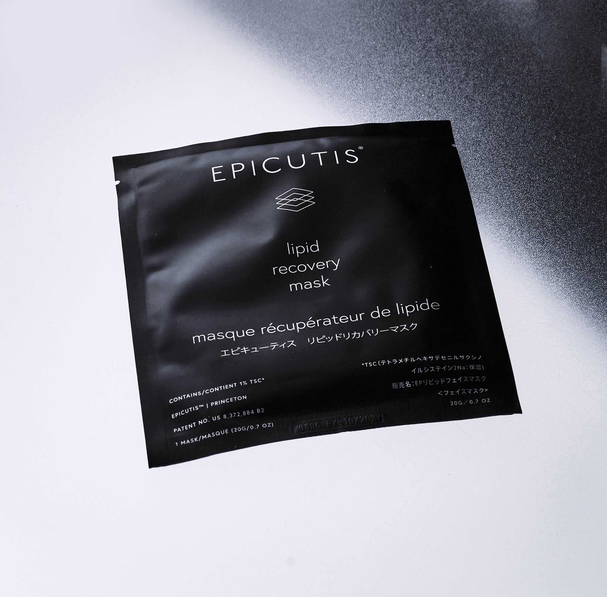 Lipid Recovery Mask For Face (5 Pack)